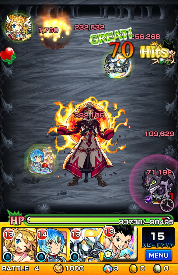 Vs フェイタン 気まぐれモンスト日記
